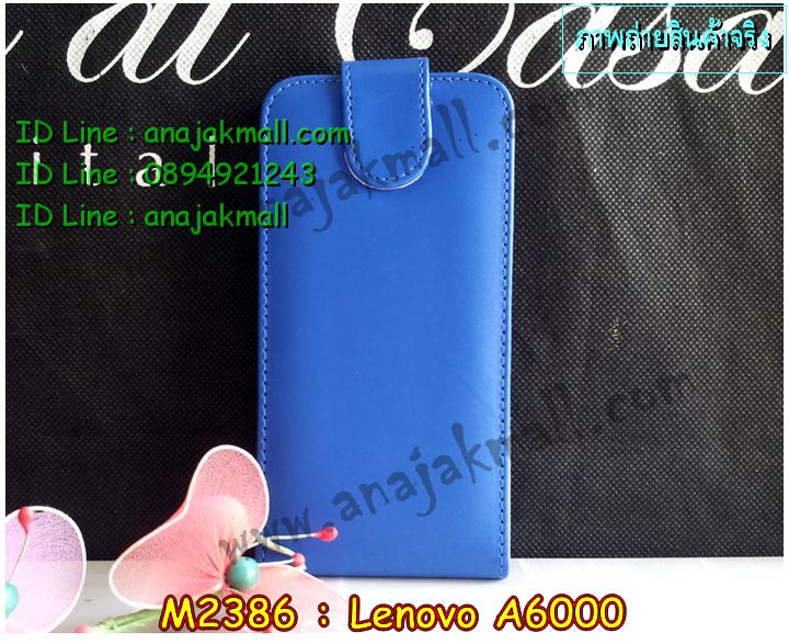 เคส Lenovo a6000,รับพิมพ์ลายเคส Lenovo a6000,เคสสกรีนลาย Lenovo a6000,เคสฝาพับประดับเพชร Lenovo a6000,เคสยางสกรีนลาย 3 มิติ Lenovo a6000,รับสกรีนลายการ์ตูนเคส Lenovo a6000,เคสตัวการ์ตูน Lenovo a6000,เคสอลูมิเนียมเลอโนโว a6000,เคสทูโทนเลอโนโว a6000,เคสยางนิ่ม Lenovo a6000,เคสตัวการ์ตูนเด็ก Lenovo a6000,กรอบมือถือเลอโนโว a6000,เคสประดับ Lenovo a6000,เคสหนัง Lenovo a6000,เคสฝาพับ Lenovo a6000,สั่งพิมพ์ลายเคส Lenovo a6000,สั่งสกรีนเคสลายการ์ตูน Lenovo a6000,เคสอลูมิเนียมสกรีนลายการ์ตูน Lenovo a6000,เคสบัมเปอร์ Lenovo a6000,เคสพิมพ์ลาย Lenovo a6000,เคสอลูมิเนียม Lenovo a6000,เคสไดอารี่เลอโนโว a6000,เคสหนังเลอโนโว a6000,กรอบอลูมิเนียม Lenovo a6000,เคสกรอบโลหะอลูมิเนียม Lenovo a6000,เคสยางตัวการ์ตูน Lenovo a6000,เคสหนังประดับ Lenovo a6000,เคสฝาพับประดับ Lenovo a6000,เคสตกแต่งเพชร Lenovo a6000,เคสขอบอลูมิเนียม Lenovo a6000